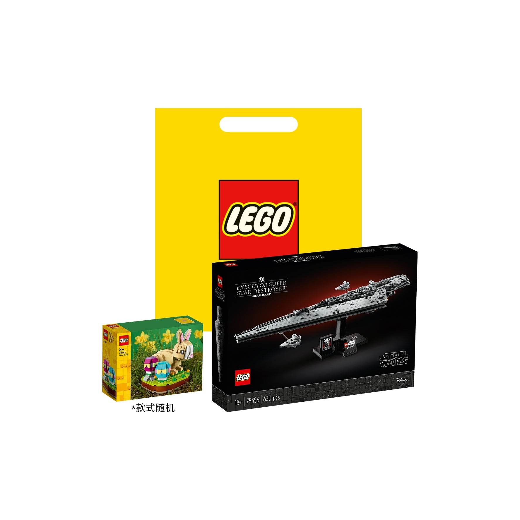 Конструктор LEGO Star Wars Enforcer Super Destroyer (75356) - Boxette Shop